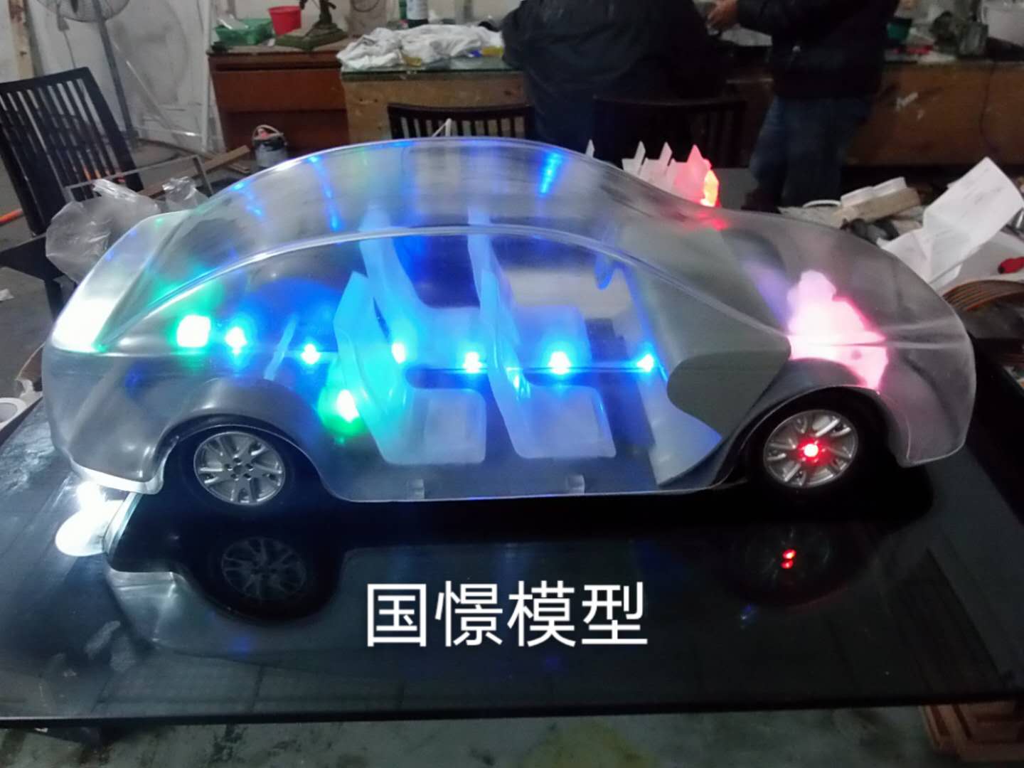 茂县透明车模型